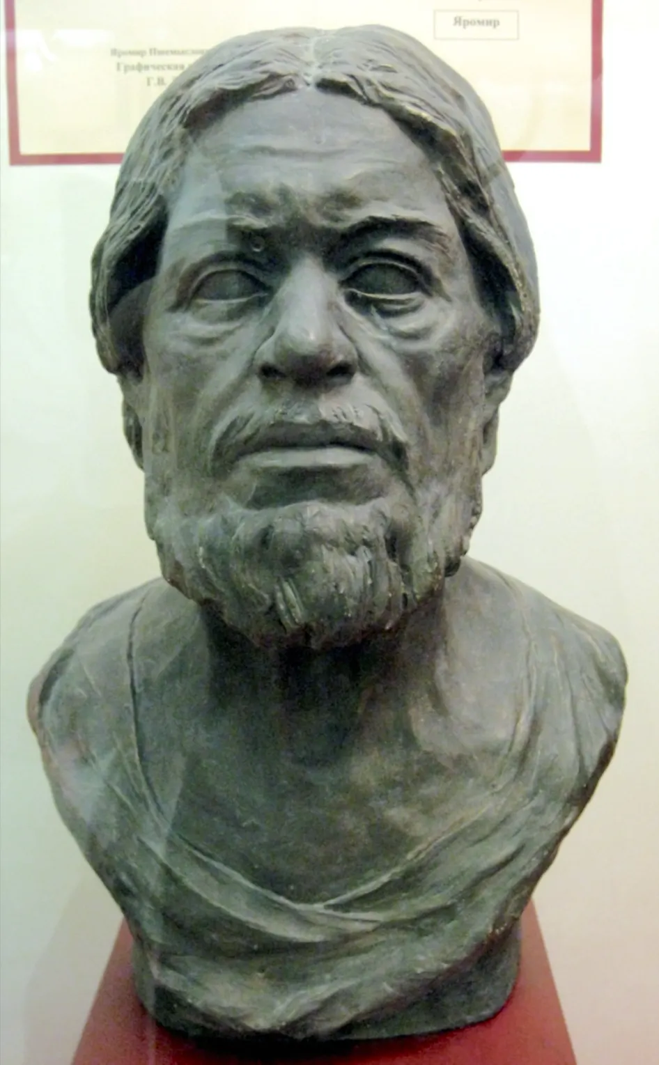 Tsar Samuel